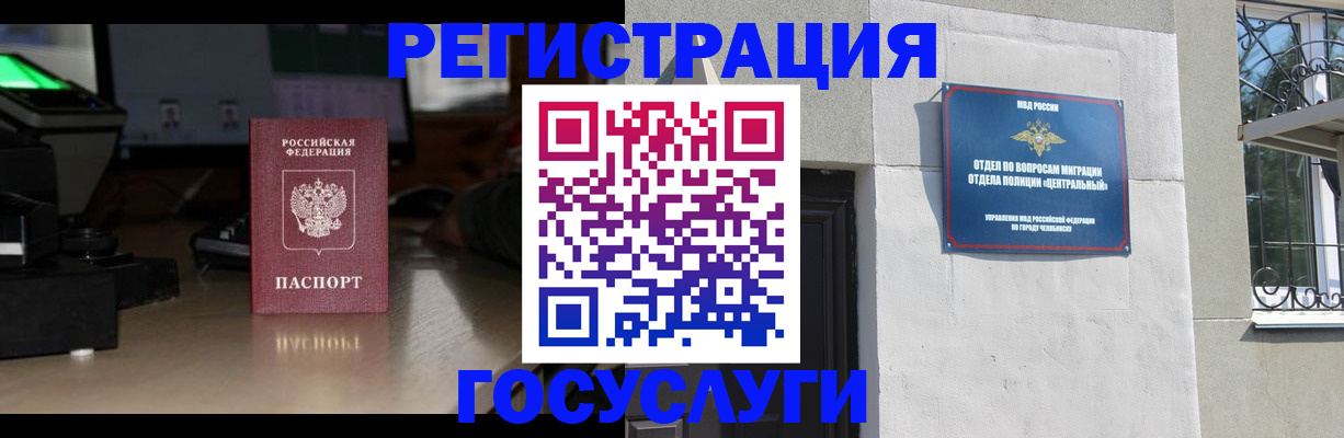 регистрация для школы в Ахтубинске