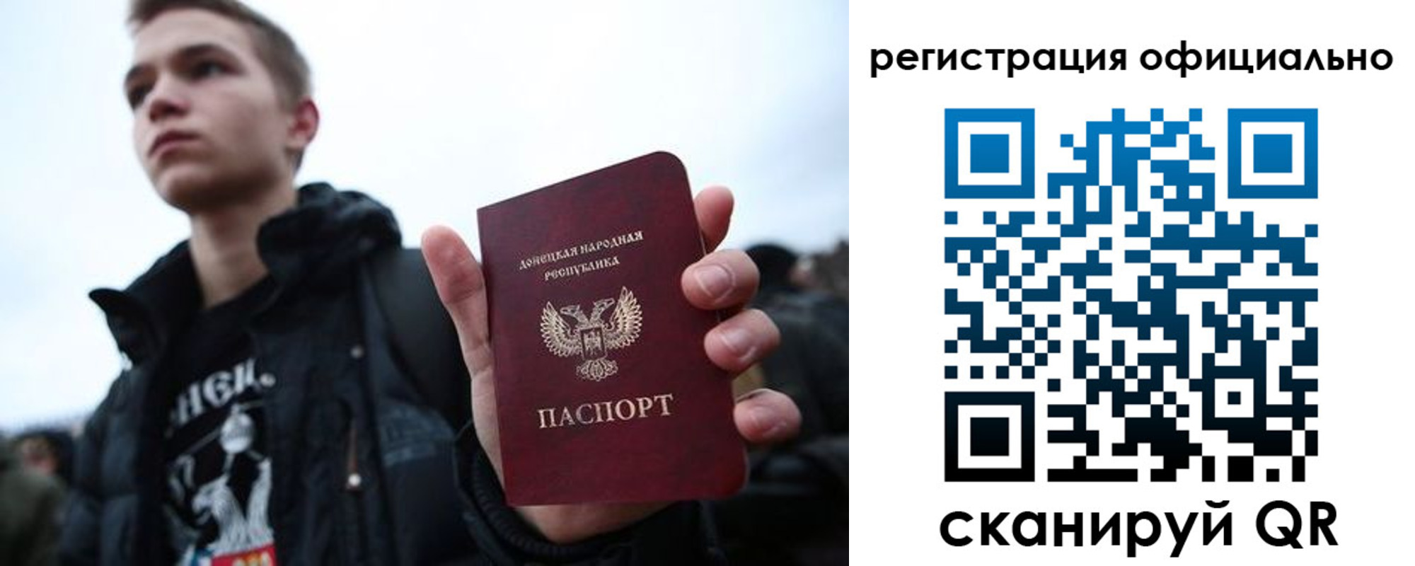 прописка для работы в Ахтубинске