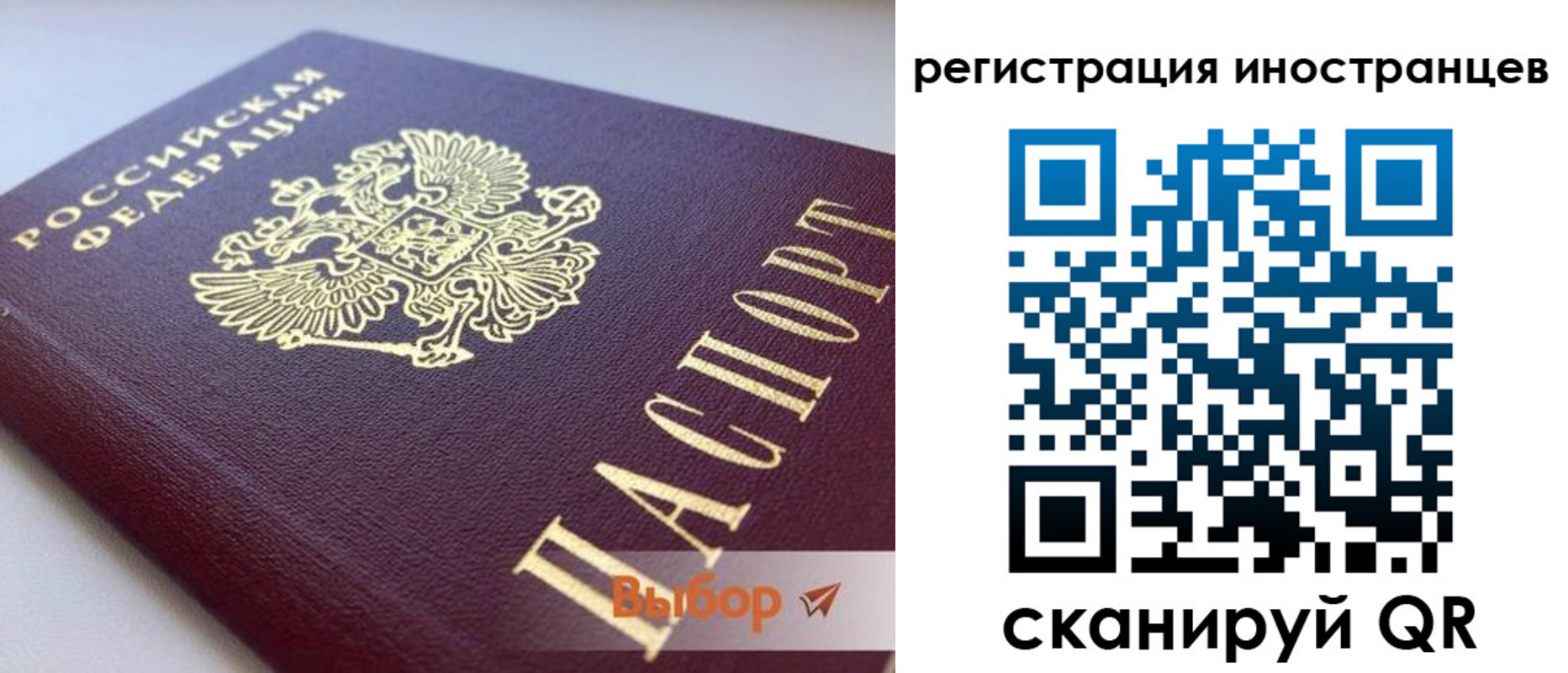 пропишу в квартире в Ахтубинске
