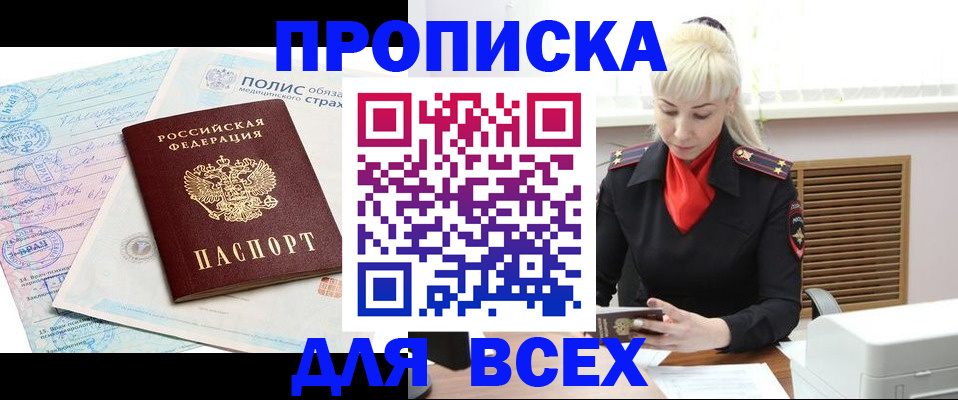 регистрация для дет. сада в Ахтубинске