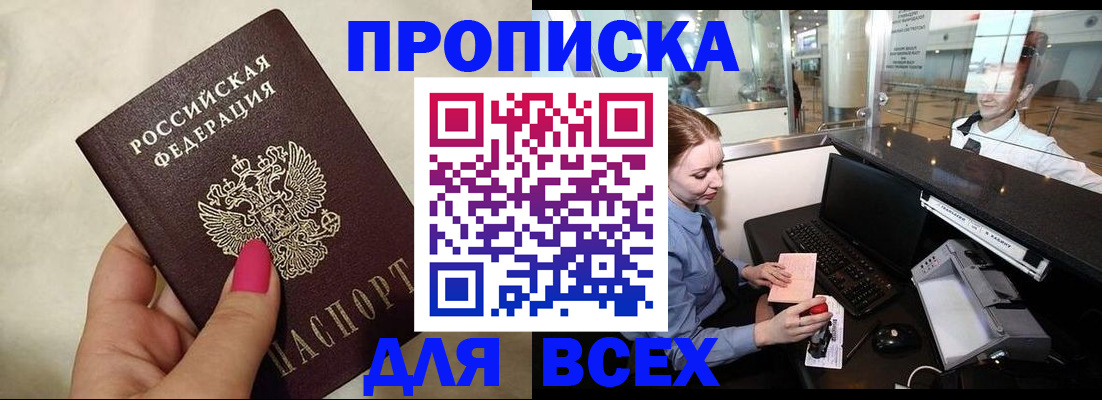 форма 3 в Ахтубинске